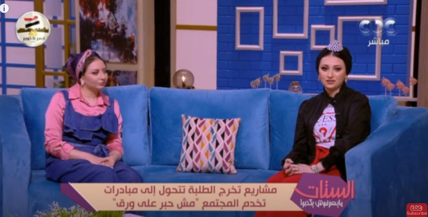 ريم وسارة مؤسسات حملة هي تكة