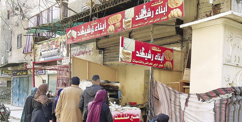 شارع العرايس