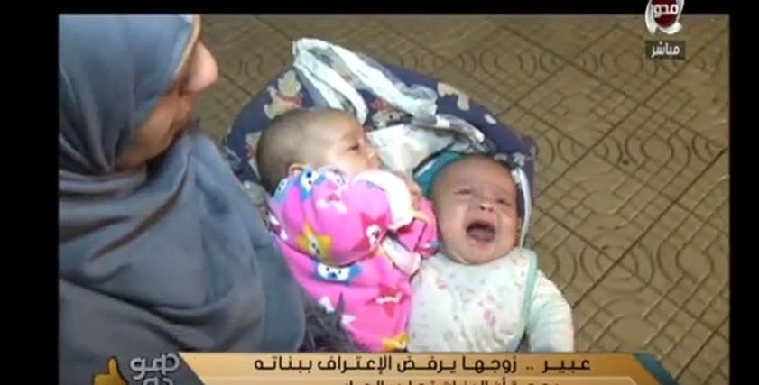الرضيعتان