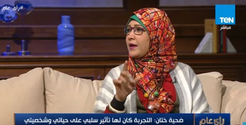 رندا ضياء