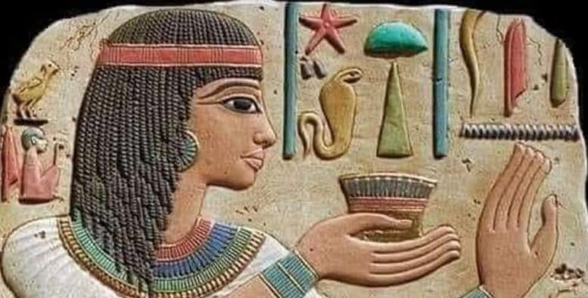 المرأة الفرعونية