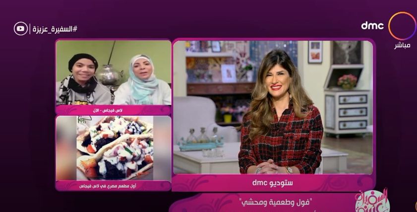 حكاية أول مطعم مصري نباتي بولاية فيجاس الأمريكية