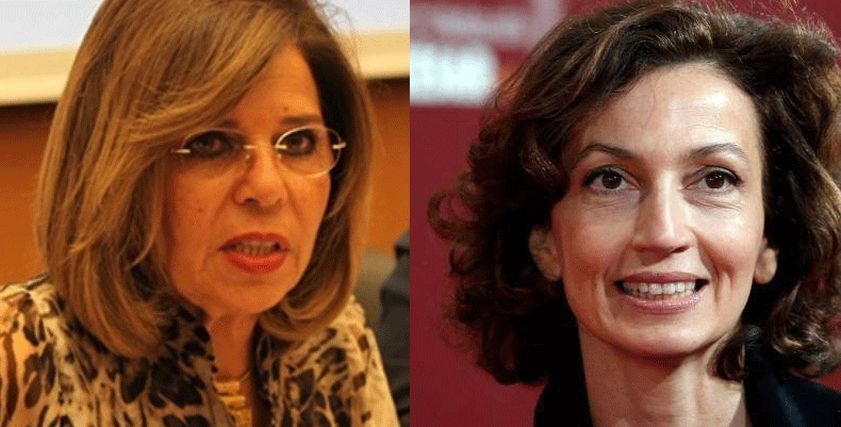 أودريه أزولاي ومشيرة خطاب