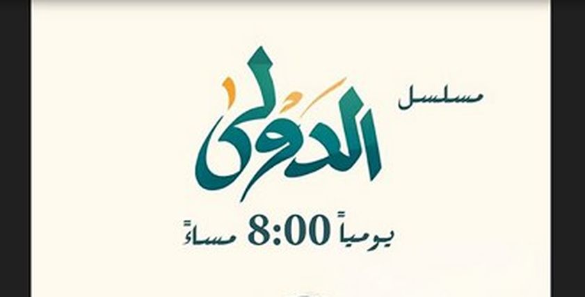 ريم البارودي