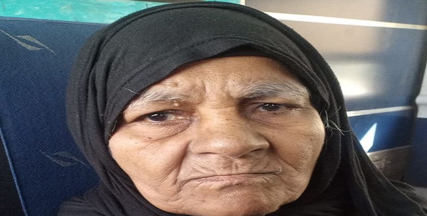 الحاجة فادية