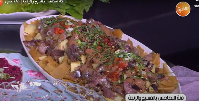 فتة فسيخ ورنجة