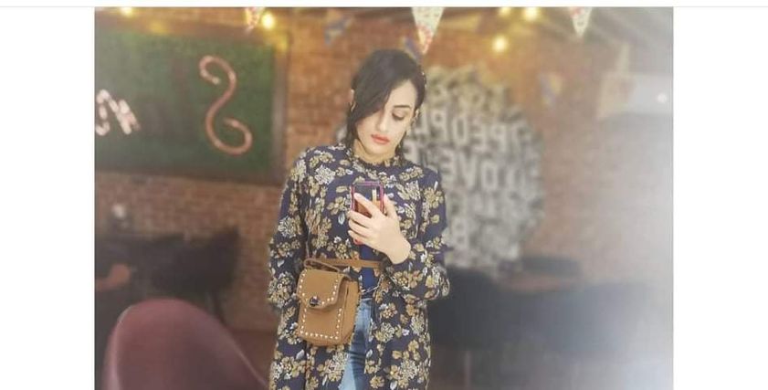 يارا