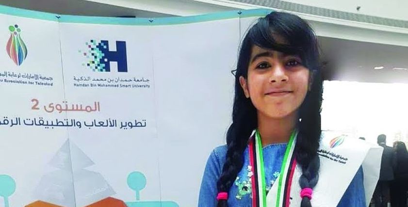 طفلة تبتكر روبوت لكشف التنمر