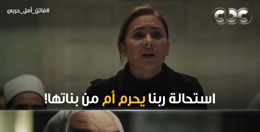 مسلسل فاتن أمل حربي