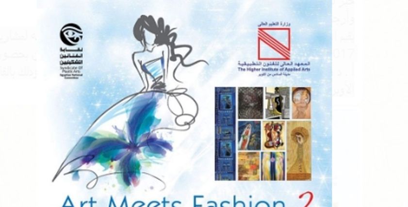دعوة الديفيلة