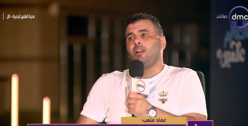 الكابتن عماد متعب ولقاء خاص من قلب العلمين الجديدة في ضيافة «مساء dmc»