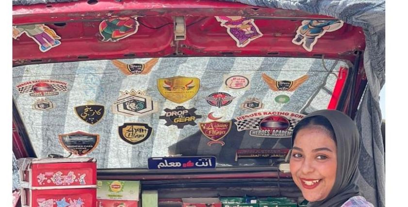 سارة سيد