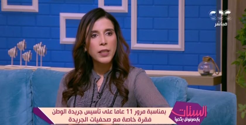 الزميلة ماريان سعيد