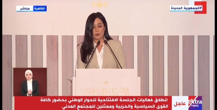 الإعلامية إنجي القاضي