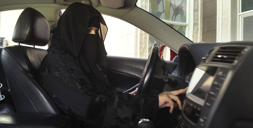 صورة أرشيفية