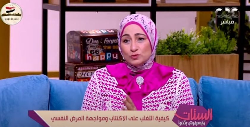 الدكتورة هالة حماد استشاري الطب النفسي للأطفال والمراهقين والعلاقات الزوجية
