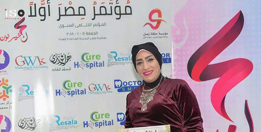من الحفل