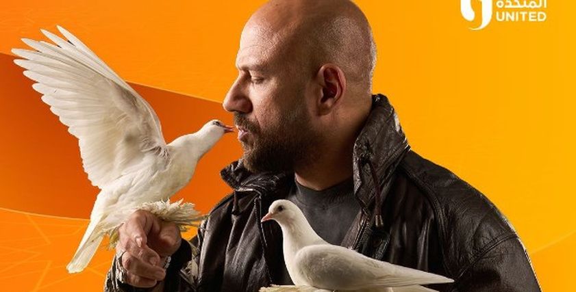 مسلسل الغاوي