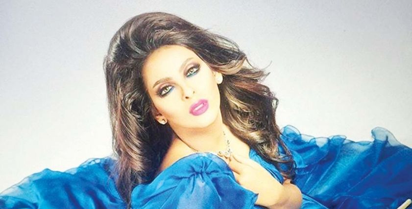 ريم أرحمة