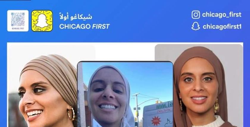 رنا عبد الحميد