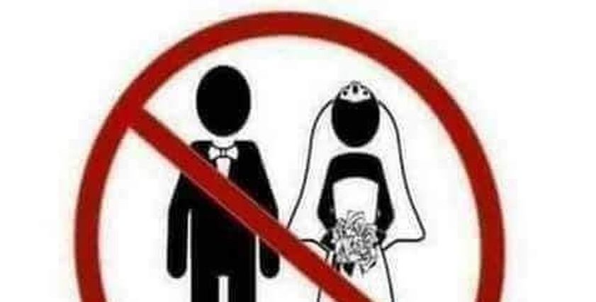 خليها تعنس