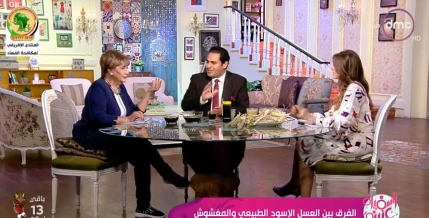 استاذ التغذية العلاجية