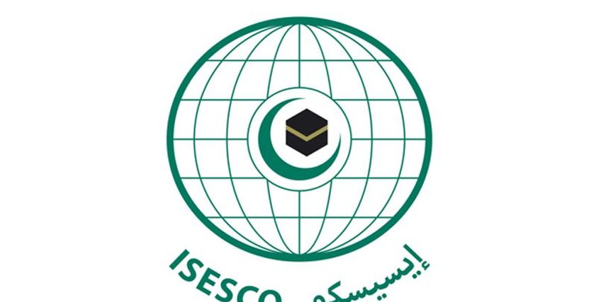 منظمة الإسيسكو