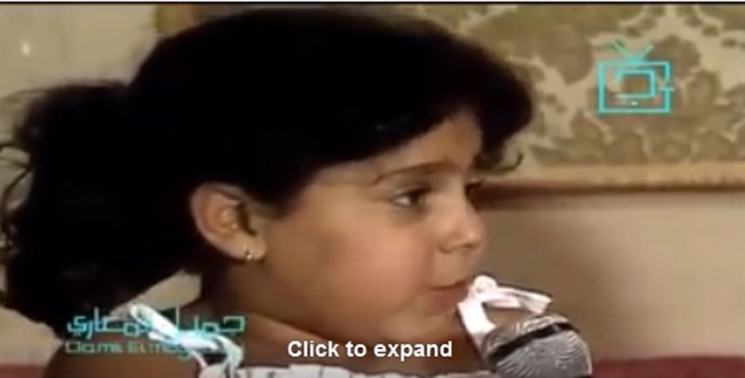 الطفلة هند حسني