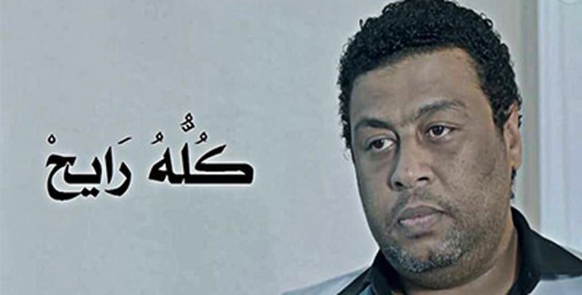 كله راح.. تجهيزات البنات ليلة العيد