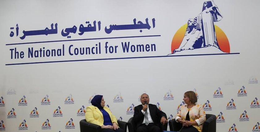 القومي للمرأة