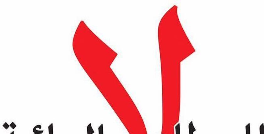 حملة 