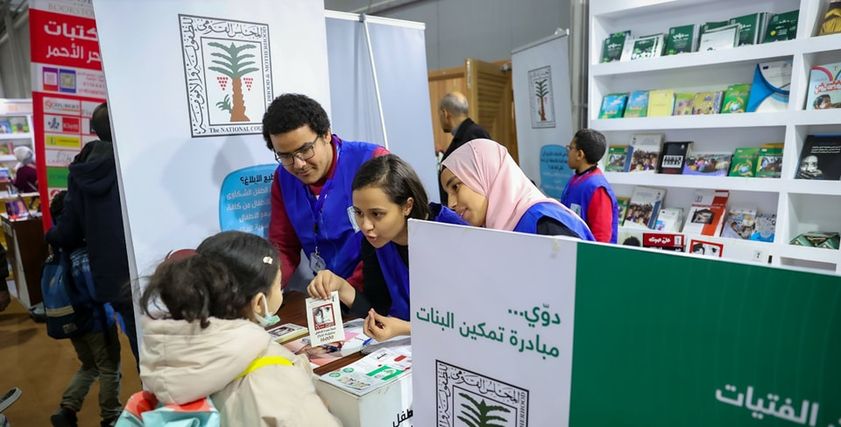 جناح مجلس الطفولة والأمومة بمعرض الكتاب