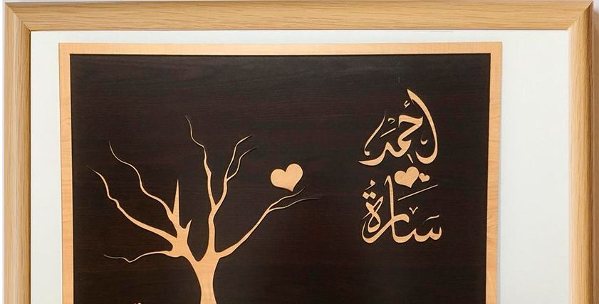 الحفر علي الخشب