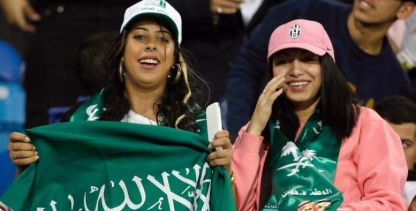 السعودية