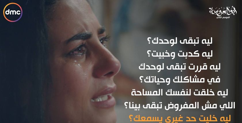 فجر|| فتيات عن خيانة طارق في 