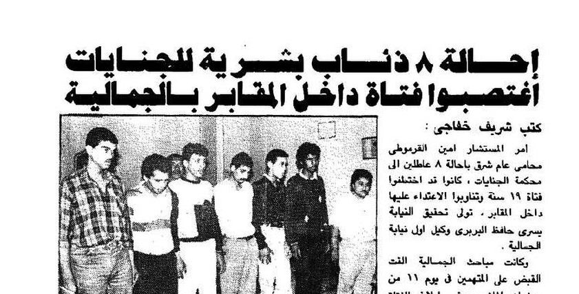 من أرشيف الصحافة| حكاية فتاة انتظرت الأتوبيس بميدان الحسين.. فاغصتبها 8 شباب في المقابر