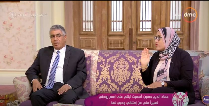 عماد الدين حسين وزوجته