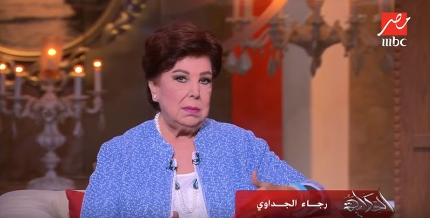رجاء الجداوي