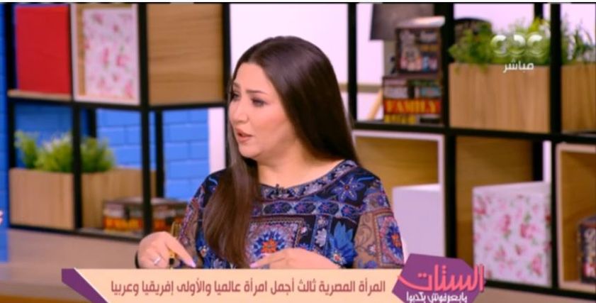 المرأة المصرية ثالث أجمل امرأة عالميًا والأولى افريقيا وعربيا