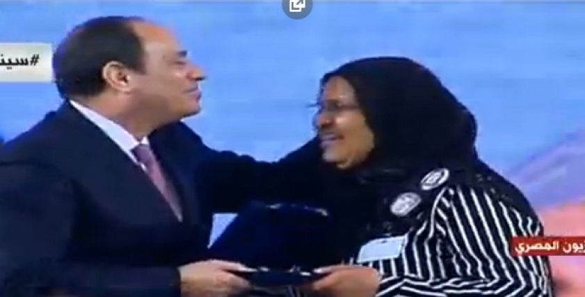 السيدة نادية محمد أبو الحمد