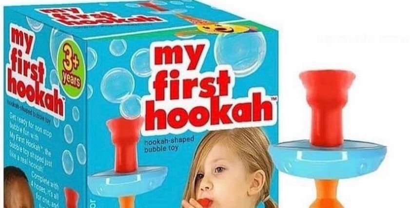 شيشة الأطفال