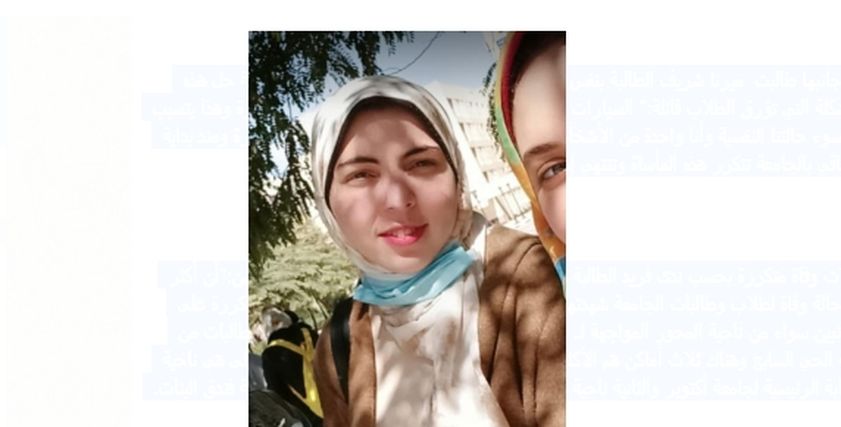 زينة