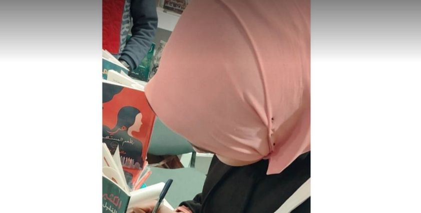 الكاتبة نادية مصطفى