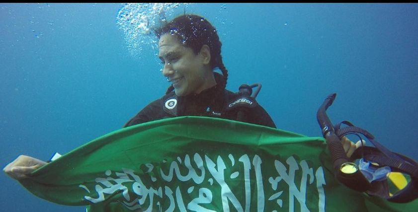 مريم صالح بن لادن