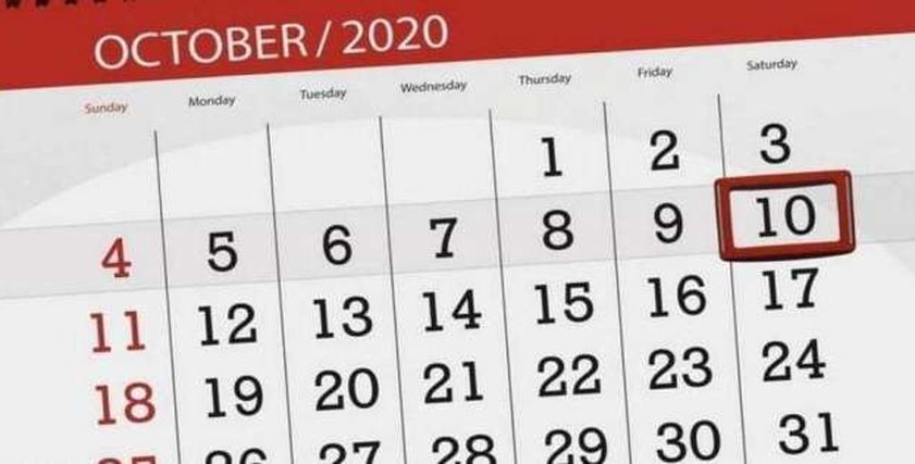 يوم 10-10-2020