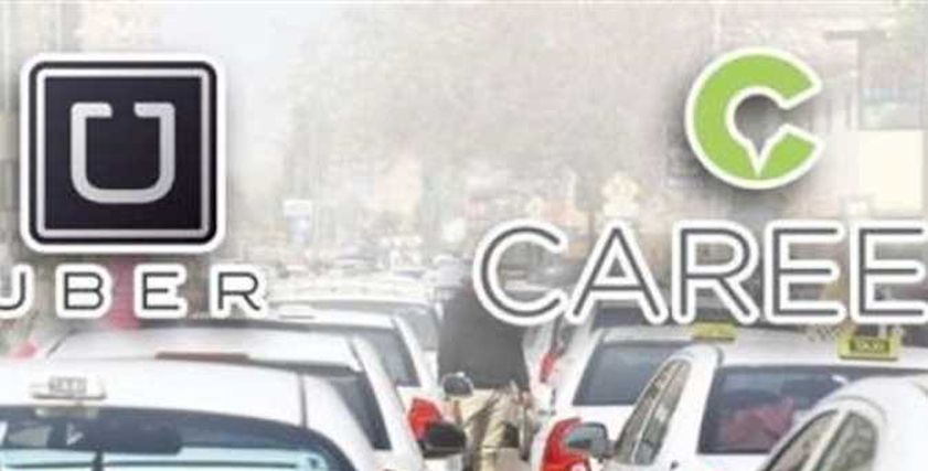 أوبر وكريم