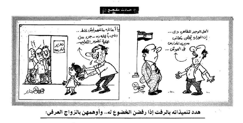 صورة العدد