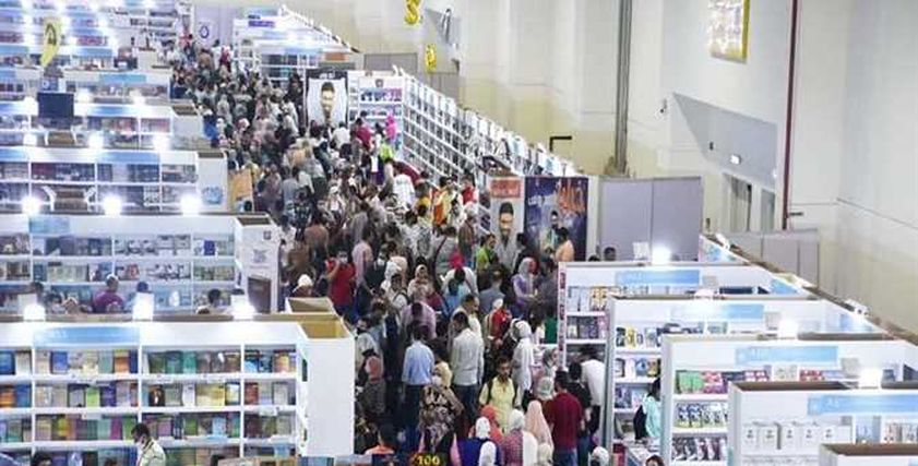 معرض الكتاب