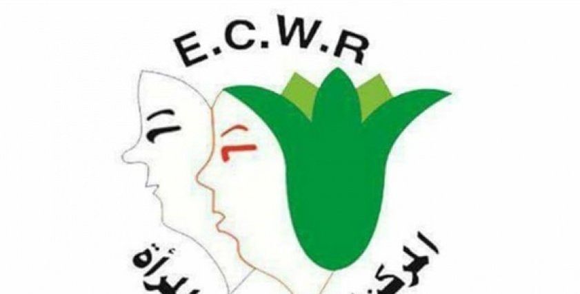 المركز المصري