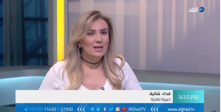 فداء شاتيلا